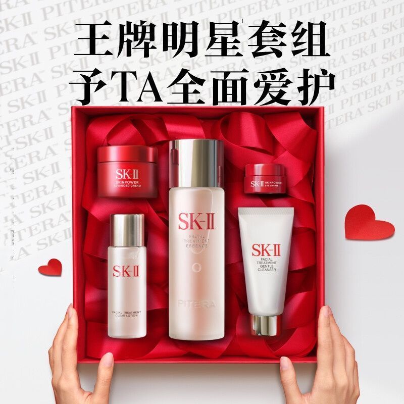 [Barang berlisensi asli] SK-II peri air 75ml essence sk2 kosmetik susu air set lengkap produk perawa