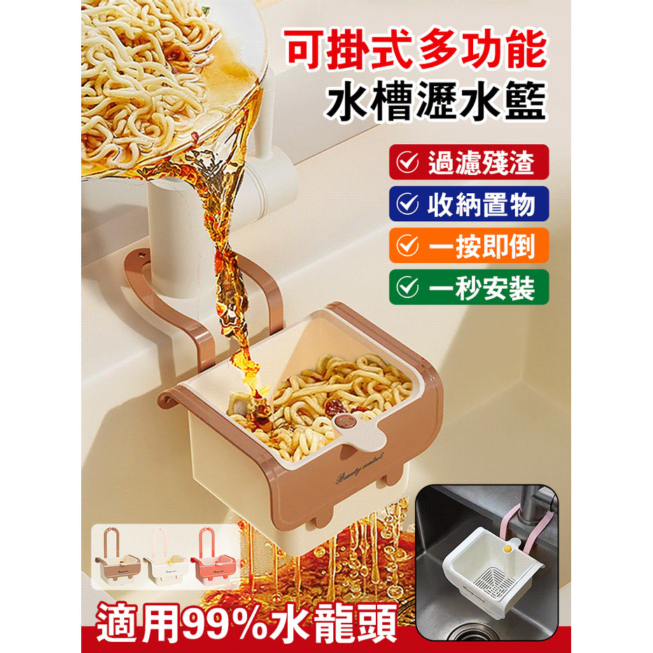 Penghemat Ruang JMYKITCHEN Rak Piring Gantung Untuk Dapur/Aksesoris Meja Cuci Piring/Tempat Tiriskan