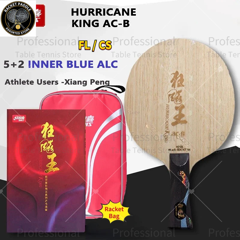 Original DHS Hurricane King ACB Table Tennis Blade 5+2 Blue AC Innerforce Professional Ping Pong Bla