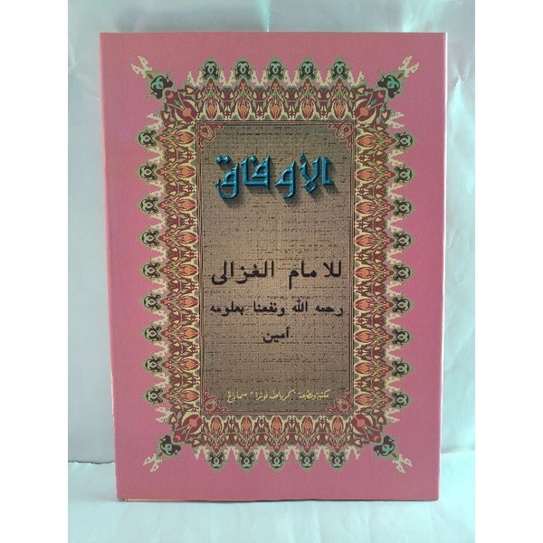 kitab kuning aufaq,aupak,wafak