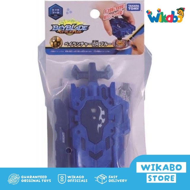 TAKARA TOMY, Beyblade Burst B-119 Bey launcher LR Blue