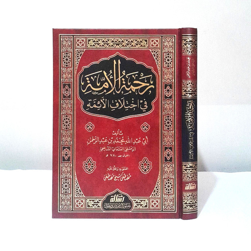 Rahmatul Ummah fi Ikhtilaf Al Aimmah Rohmatul Ummah fi Ikhtilafil Aimmah