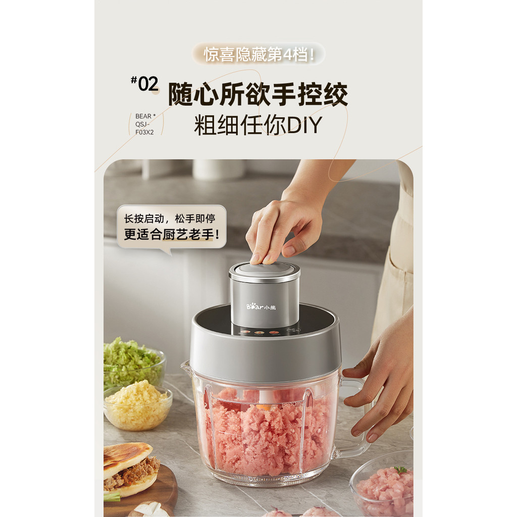 Bear 2L  Home electric meat grinder Fully Automatic MultiFunction Meat Grinder