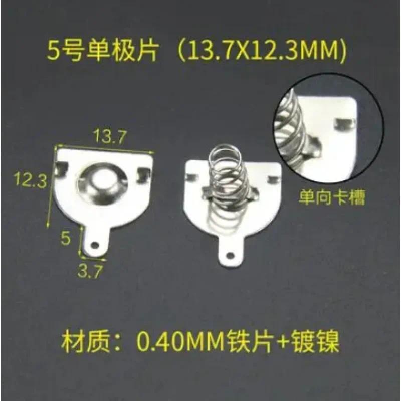 100pairs AA No 5 battery 137 * 123MM spring contact sheet battery box positive and negative negative