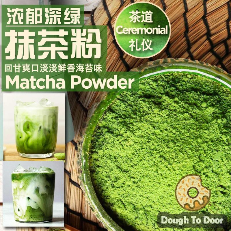 bubuk matcha powder Matcha Premium Japan Uji Powder 250g untuk Minuman Kue, Bubuk Teh Hijau Matcha A