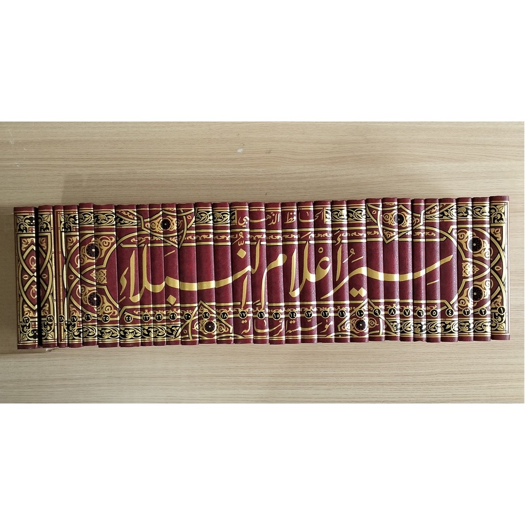 Siyar Alam Nubala 30 Jilid Muassasah Alresalah Siyar A'lam An Nubala