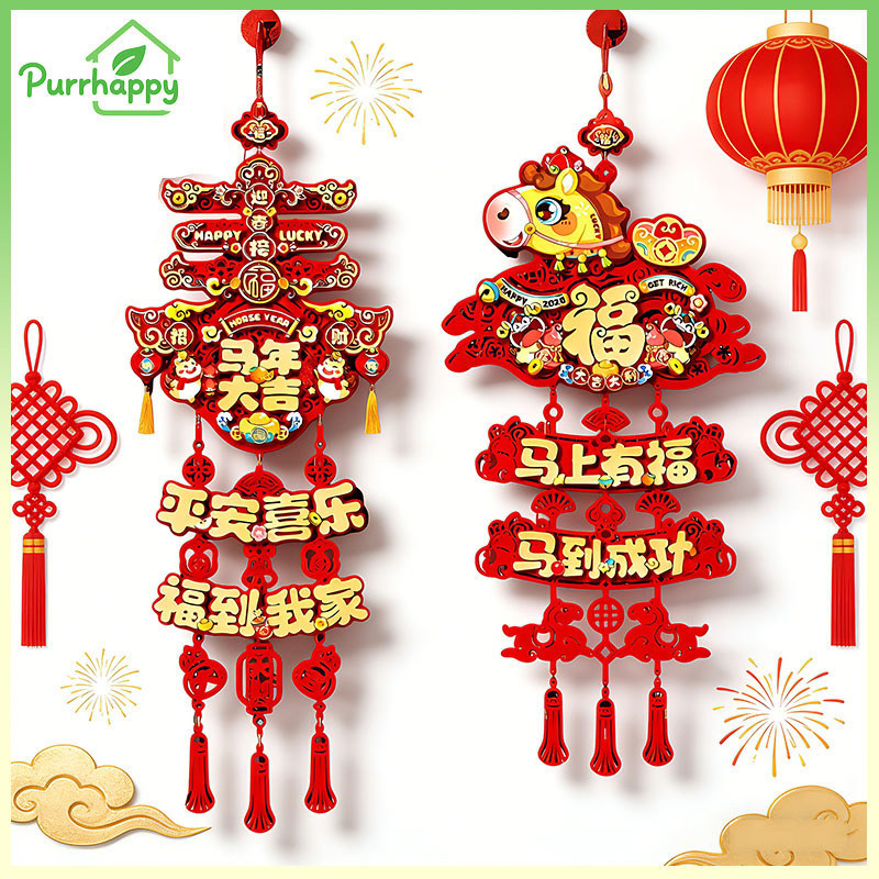 Gantungan Dekorasi Imlek  Hiasan Gantungan Imlek 2026 Gantungan Imlek Fuk Hiasan  Dekorasi Imlek Tah