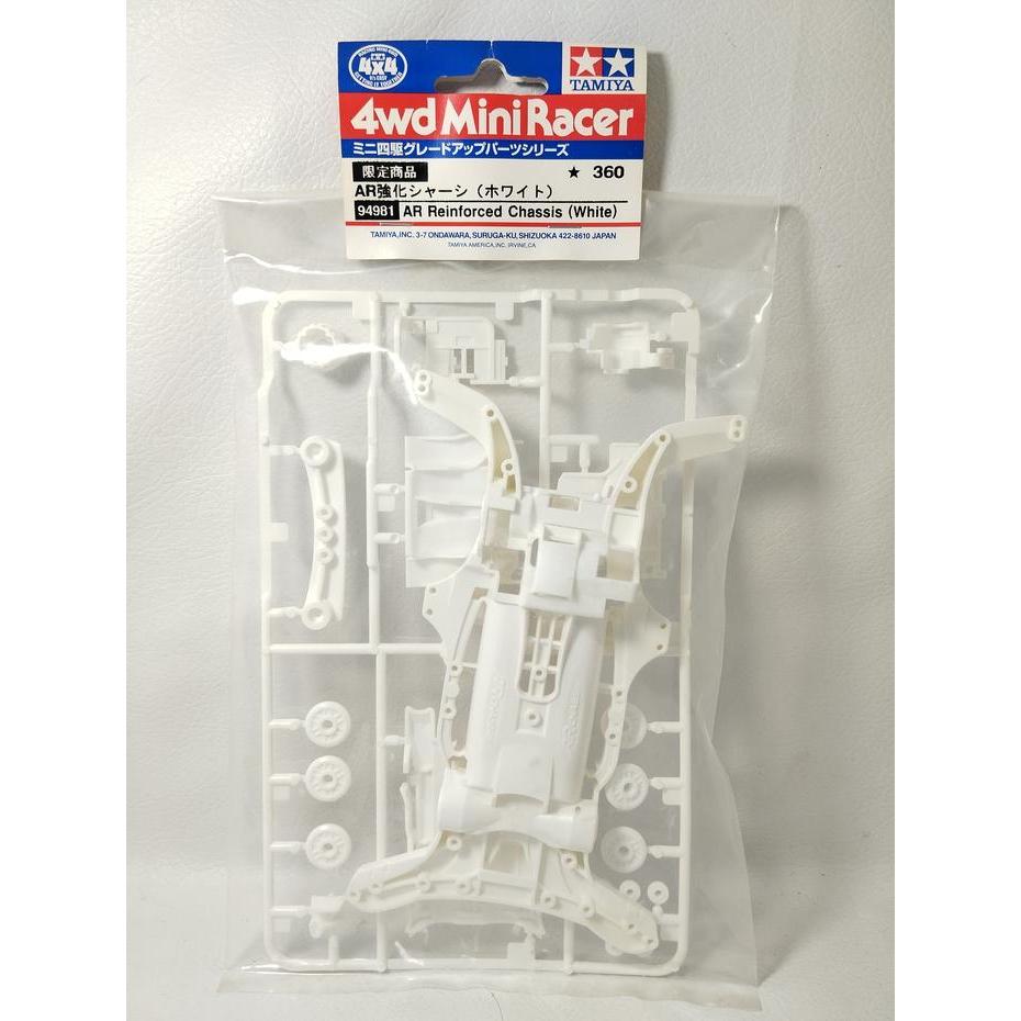 Tamiya 94981 AR Reinforced Chassis White SBAtoys