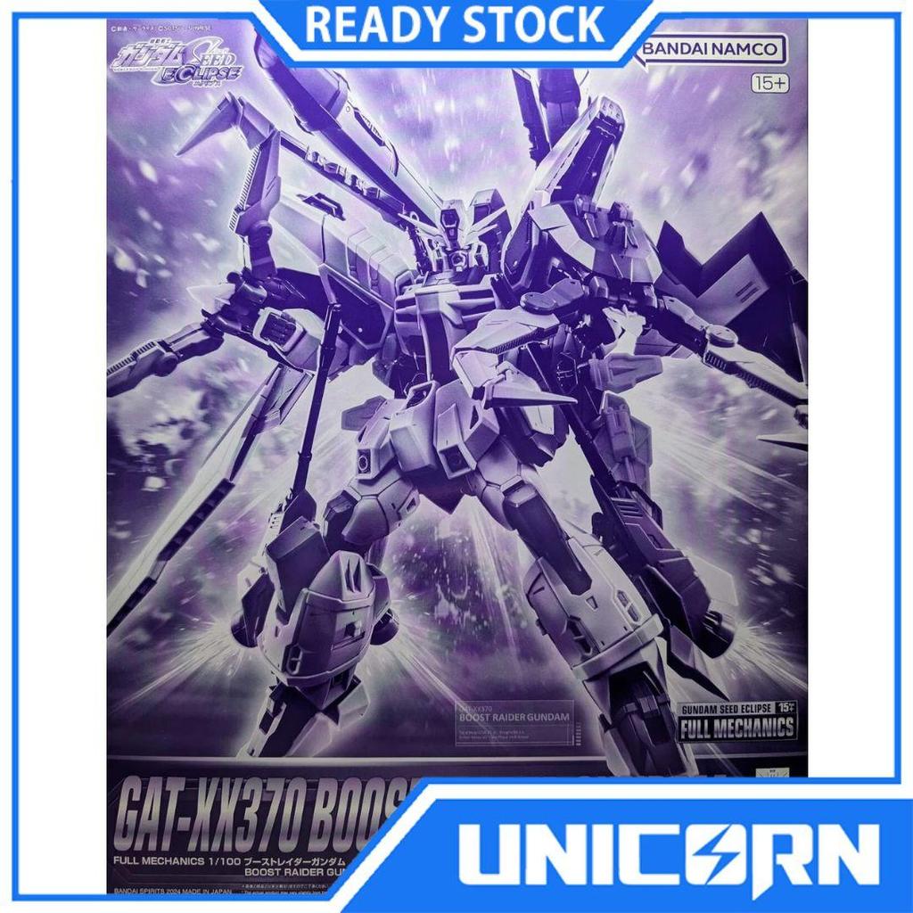 Full Mechanic Boost Raider 1/100 Gundam Bandai FM GAT-XX370 Boost Raider P-Bandai