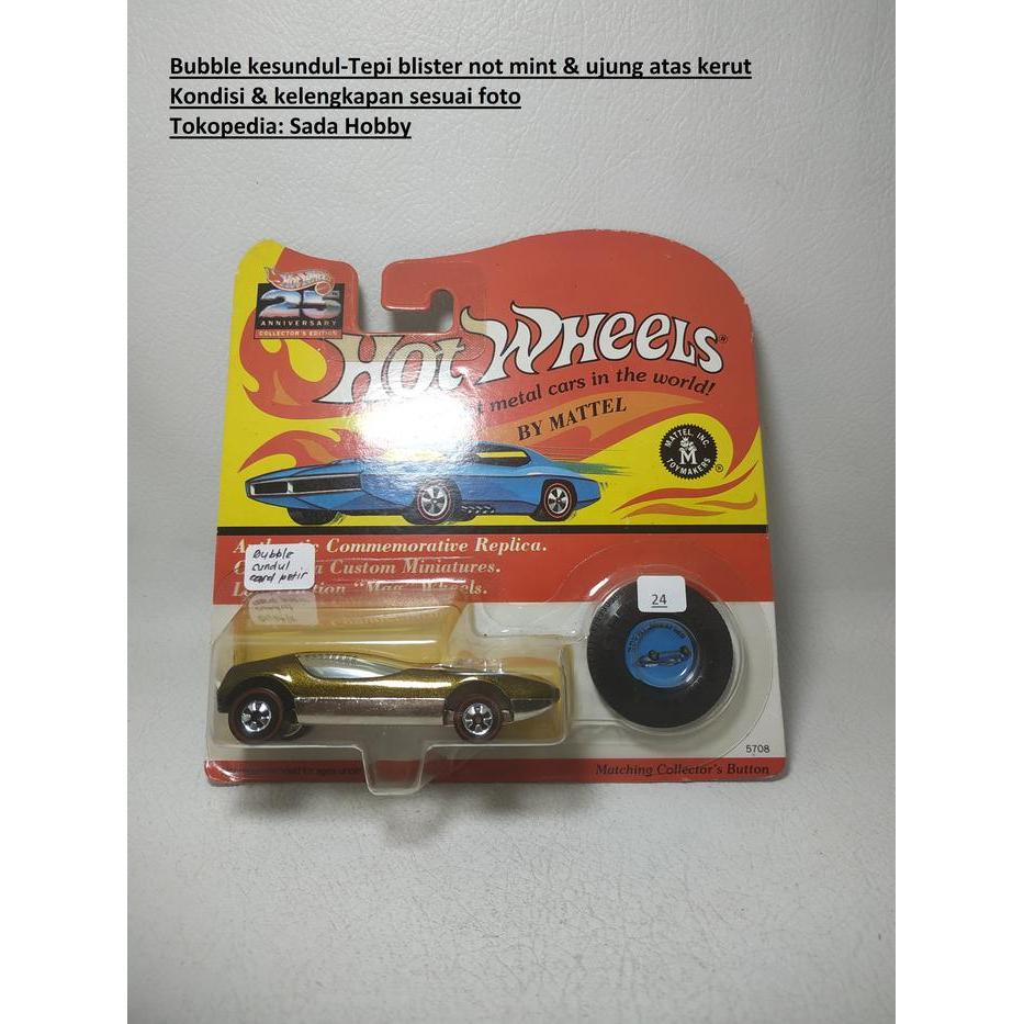 Hot Wheels 25 ANNIVERSARY Splittin Image Brown Met Redline SBAtoys