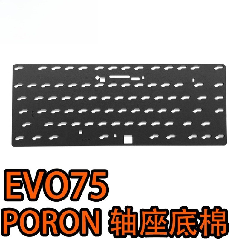 EVO75 Mechanical Keyboard Accessories Positioning Plate Sound Pack PORON Sandwich Cotton Custom Keyb