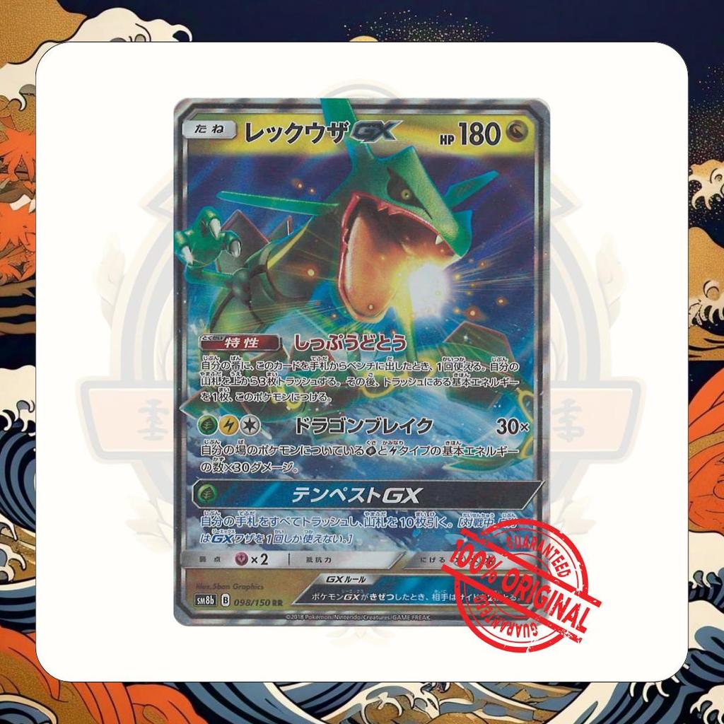 TCG Pokemon Origin Rayquaza GX RR 098/150 SM8b Card Japan Holo Kartu Games