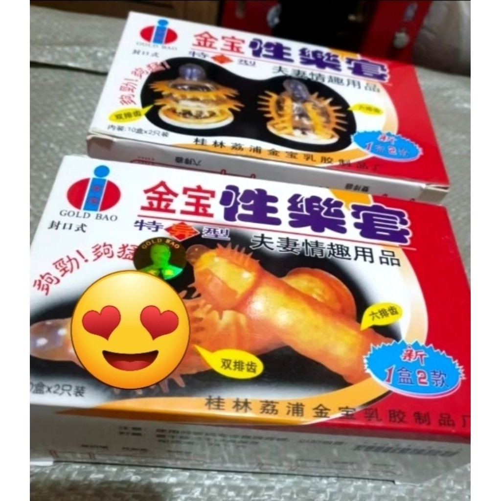 Promo hari ini ditoko kami Pengaman Gol Bao Kotak Putih Isi 2 Original ~LM