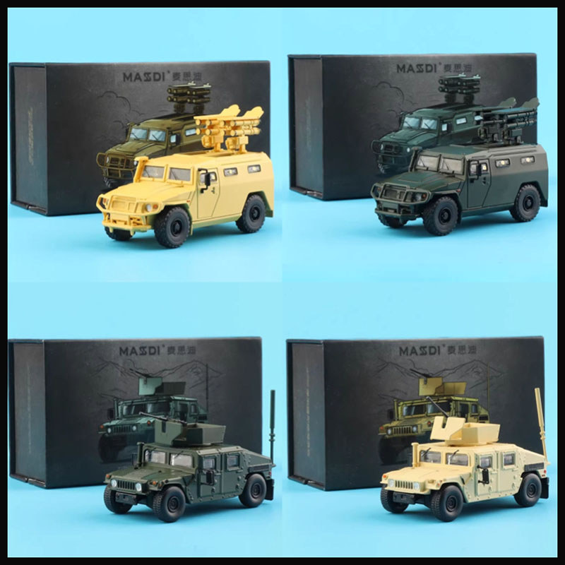 MASSDI 1/64 H1 M1151/Gaz Tiger TANK Alloy Military Model Car Adult Classic Collection Display Gift S