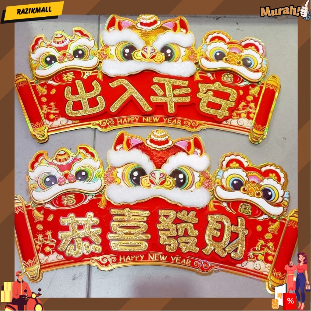 Tempelan Gantungan Barongsai Hoki Bulu / Tempelan Imlek Barongsai Bulu / Tempelan Dinding Imlek / Ga