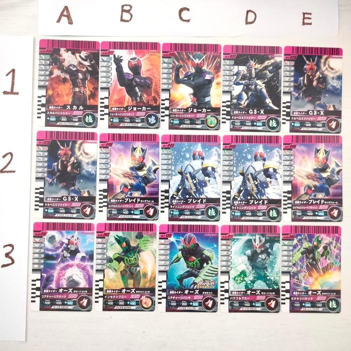 CARD KAMEN RIDER GANBARIDE OZU OOO MASKED RIDER  BANDAI JAPAN ORI