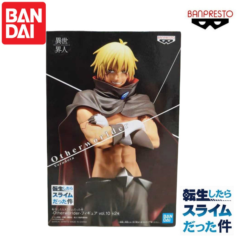 In Stock Original Bandai Banpresto That Time I Got Reincarnated As A Slime Hakurou Veldla Tempest Ac