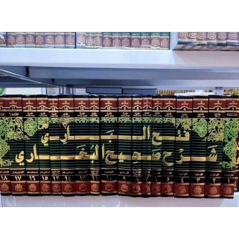 Fathul bari DKI 18 jilid kertas putih