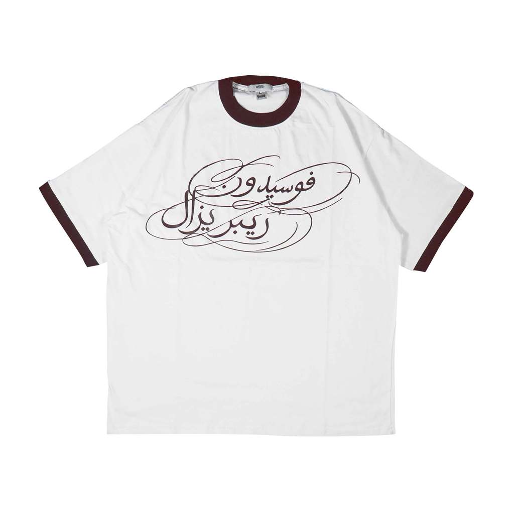 T-Shirt | SHAFIF | Poseidon Reprisal