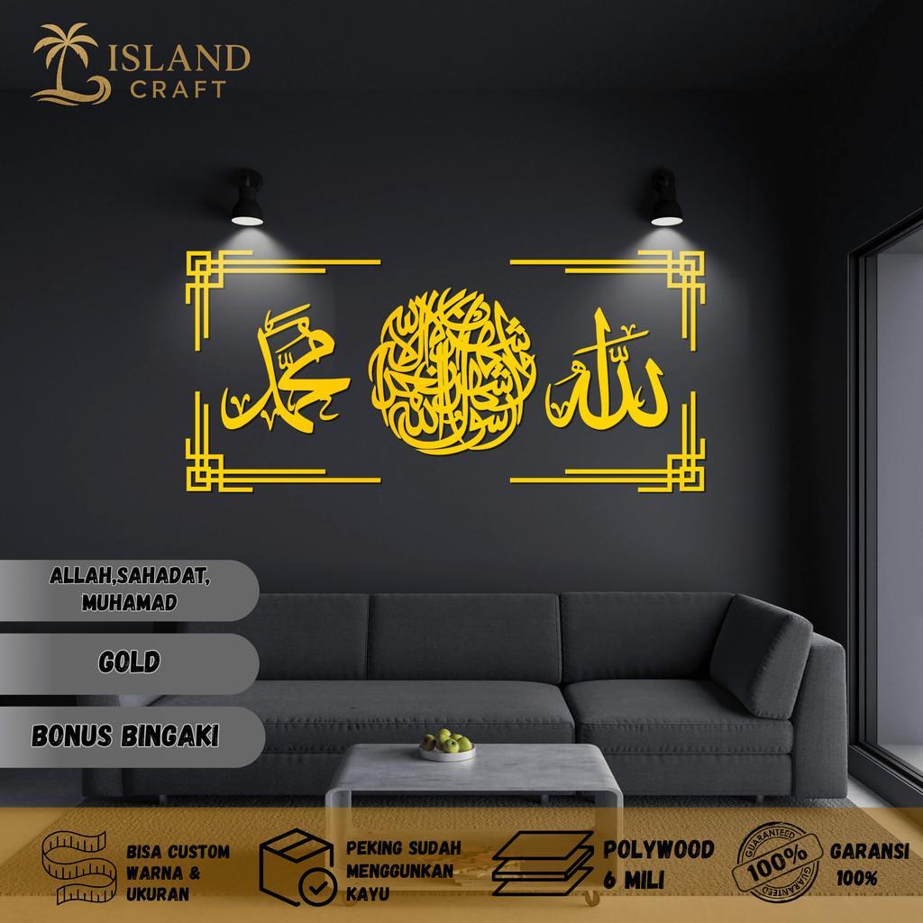 Qalora Craft -Bonus Bingkai Hiasan Dinding Pajangan Kaligrafi Kalimat Tauhid Lafadz Asma Allah-Muham
