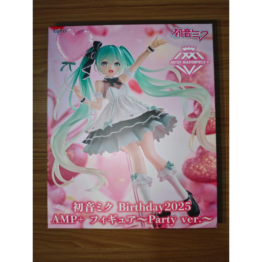 Taito Artist MasterPiece+ / AMP+ Figure Hatsune Miku - Birthday 2025 Party Ver. Vocaloid