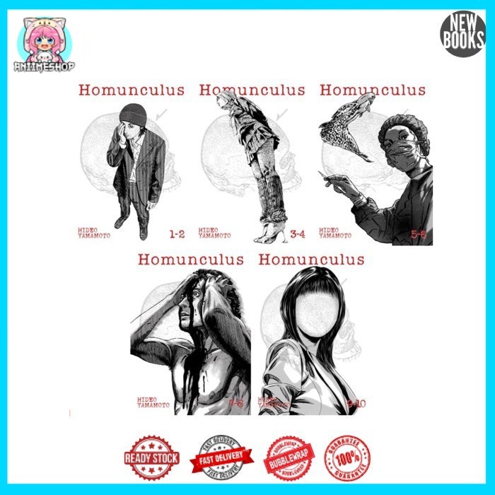 Homunculus (Omnibus) (5 book series) by Hideo Yamamoto