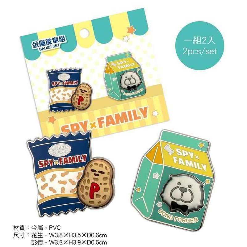 Muse Spy x Family Badge Set 2 Pcs 94030