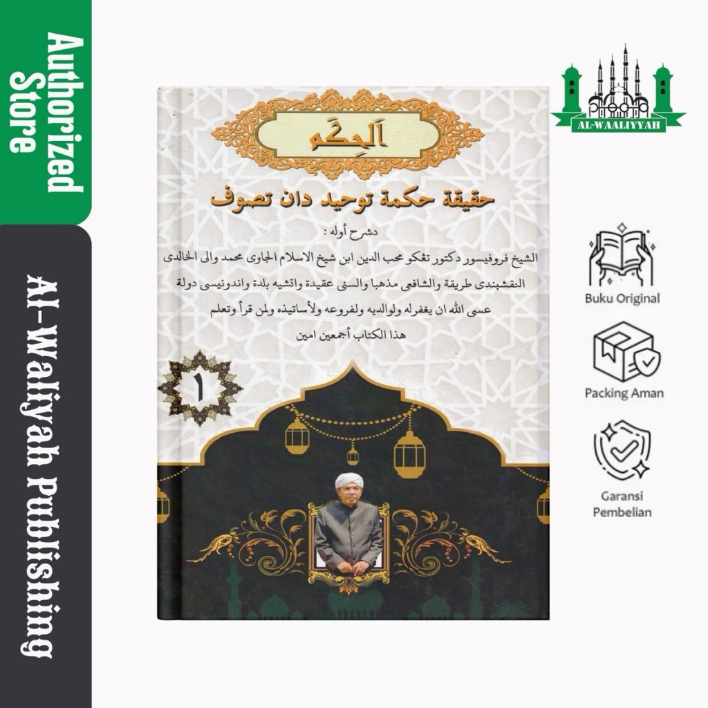 Kitab Al-Hikam Hakikat Hikmah Tauhid dan Tasawuf Bahasa Arab Jawi | Al-Waliyah Publishing