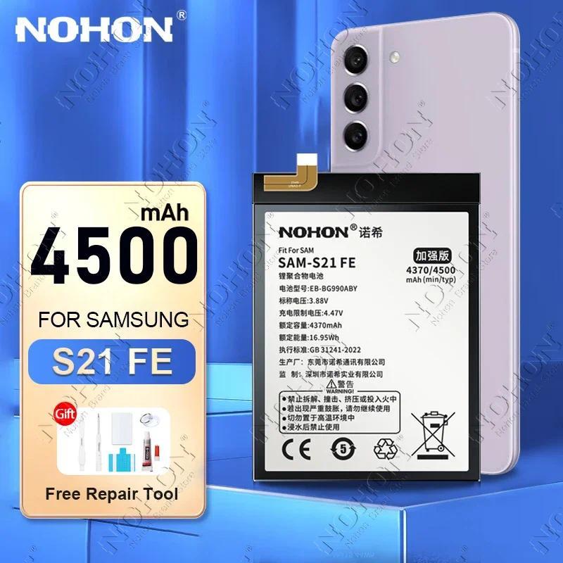 NOHON Battery for Samsung Galaxy S21 FE S21Ultra S21Plus S21+ 5G SM-G990/G991/G996/G998 Replacement 