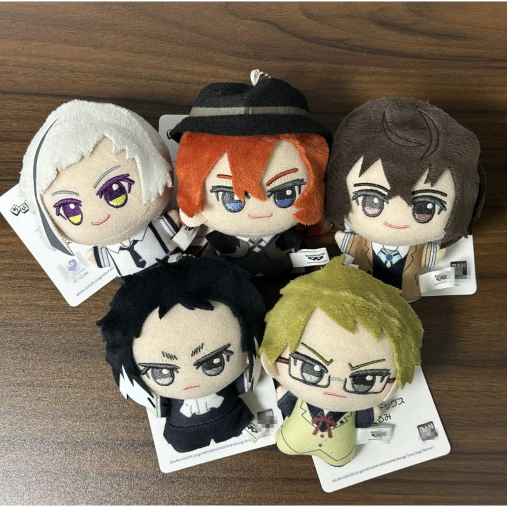 PO 21 HARI GANTUNGAN BONEKA BUNGO STRAY DOGS//GANTUNGAN BONEKA OSAMU DAZAI//PLUSH TOY BUNGO STRAY DO