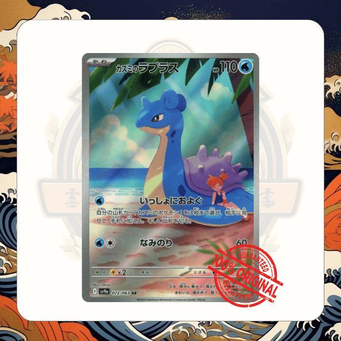 TCG Pokemon Origin Lapras AR 072/063 SV9a Card Japan Holo Kartu Games