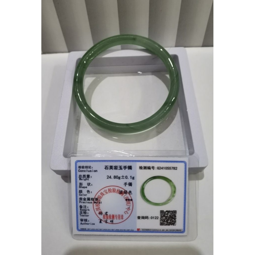 Bangle Giok Jade Hetian diameter 6mm + Sertifikat keaslian