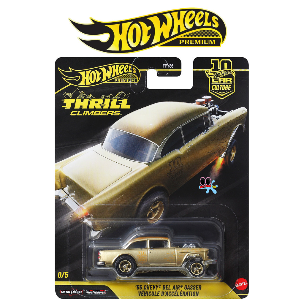 Hot Wheels Premium Chase 55 Chevy Bel Air Gasser Gold Thrill Climbers Free Protector