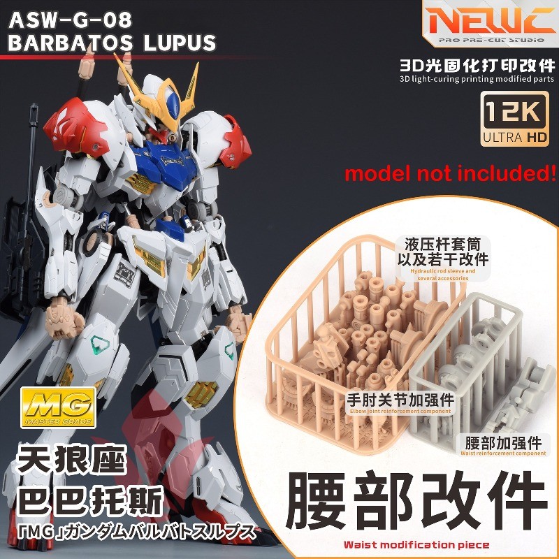 NewC Waist Mofication Piece Fullbody Hydraulic Tube Sleeves Elbow Parts 3D Printed Parts for MG 1100