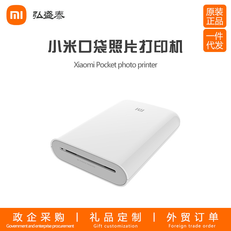 Kalkulator Printer Foto Saku Xiaomi Nirkabel Bluetooth Mini Portabel Tanpa Tinta untuk Rumah Stiker 