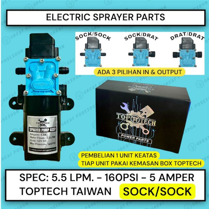POMPA DC 160PSI TOPTECH DINAMO TANGKI SEMPROT HAMA ELEKTRIK AKI BATERAI PUMP SPRAYER HIU CBA DGW