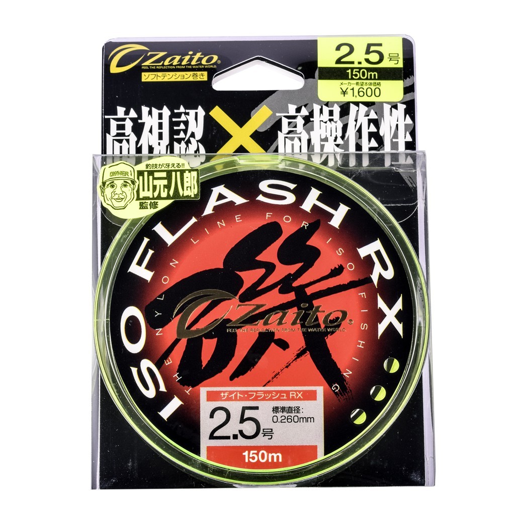 Senar Mono Owner Zaito Flash RX 150M | IM Pancing