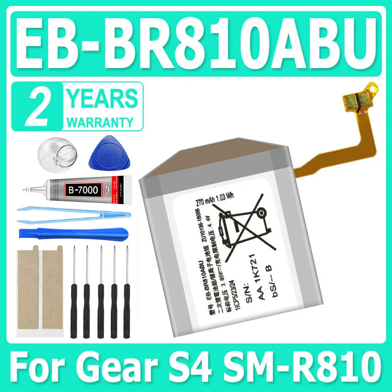 New EB-BR810ABU Replacement Battery For Samsung Gear S4 SM-R810 R810 R815 SM-R815 270mAh SM-R810 + F