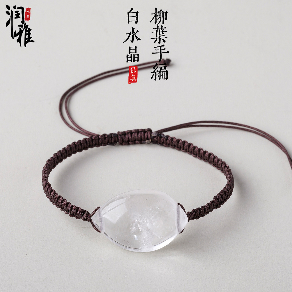 Gelang Anyaman Tangan Daun Willow Kristal Putih Gelang Manik-manik Kristal