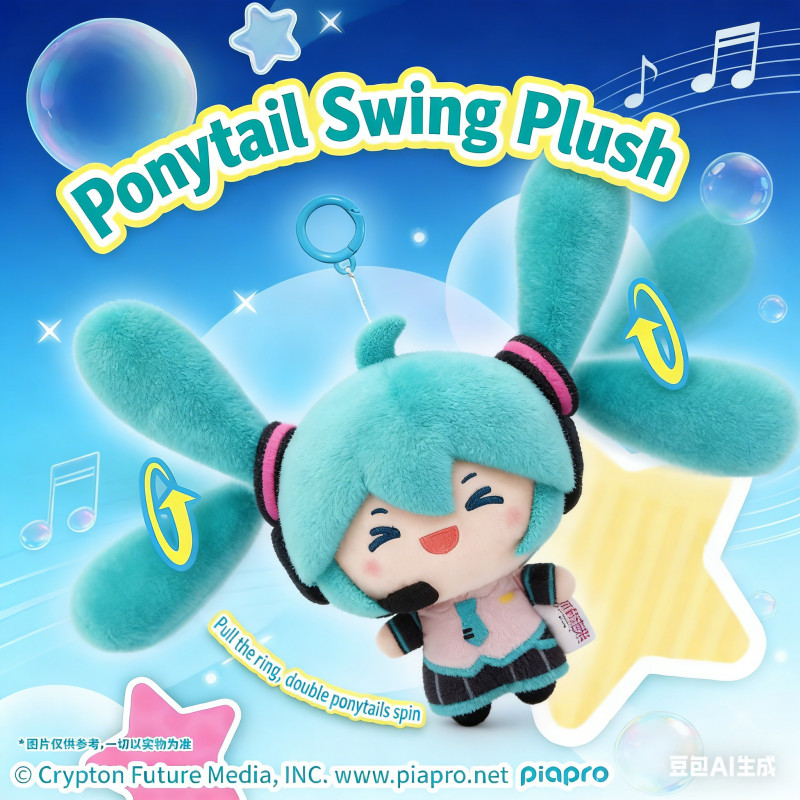 New animation Hatsune Miku ponytail swing series plush pendant cartoon Hatsune Hatsune doll cute sur