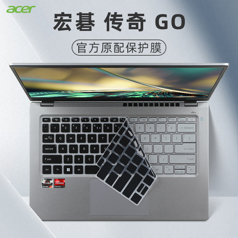 Silicone Laptop Keyboard cover Skin For Acer Swift 14 AI Laptop - SF14 61T-R49D 2025 Acer Swift 14 2
