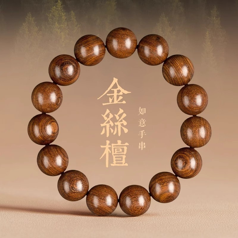 Giok Alam Hetian giok emas sutra cendana gelang transfer alami manik-manik gelang kayu