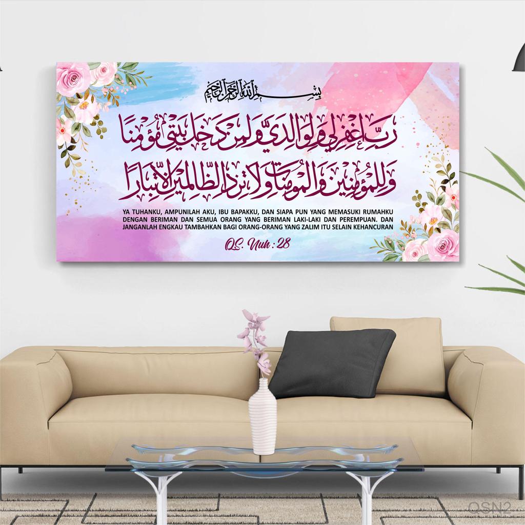Natagama kaligrafi surat nuh ayat 28 surah nuh :28 hiasan dinding kaligrapi alqur'an QS.Nuh:28