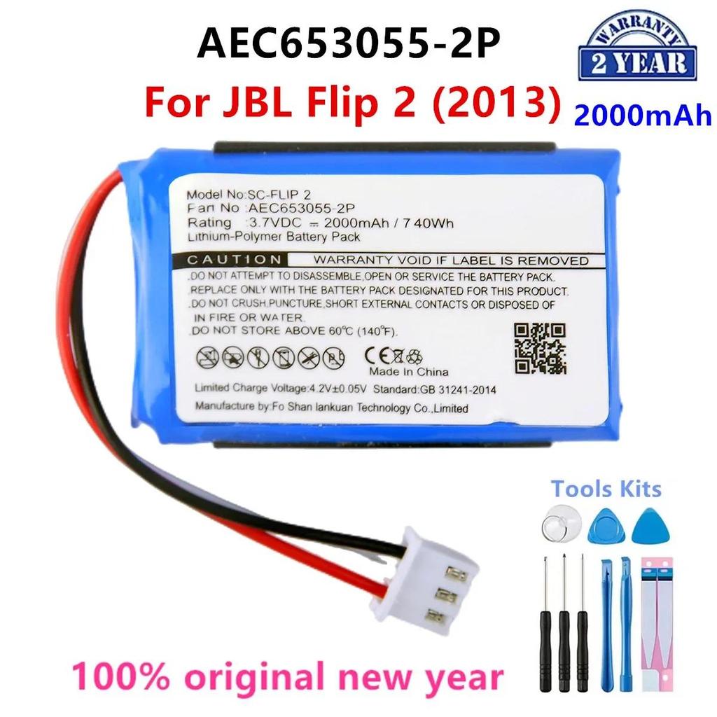 Original  AEC653055-2P  2000mAh  Replacement Battery For JBL Flip 2 Flip2 Flip II Gray Batteries +To