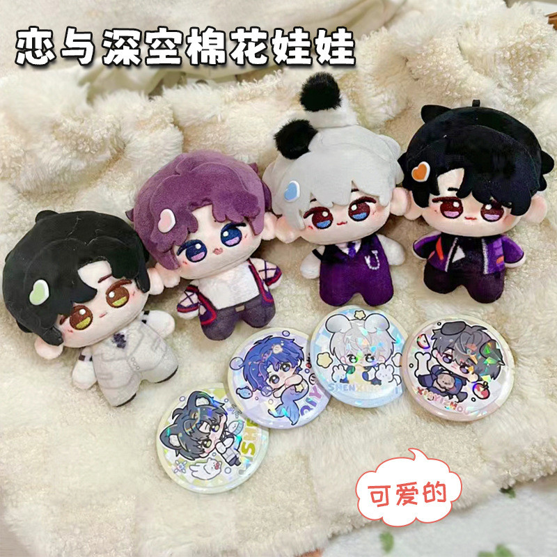 Love and Deep Space Fan-made Doll - Xavier, Zayne, Rafayel, Caleb 10cm Nui Nui Style Cotton Doll Key
