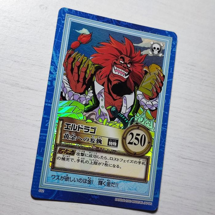 CARD BANDAI ONE PIECE FOIL   HYPER BATTLE S32 FROM TV ANIMATION