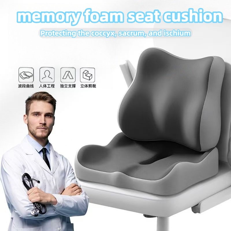 Memory Foam Seat Cushion Tailbone Sciatica Back Pain Relief Comfort Office Chair Car Seat Cushion No