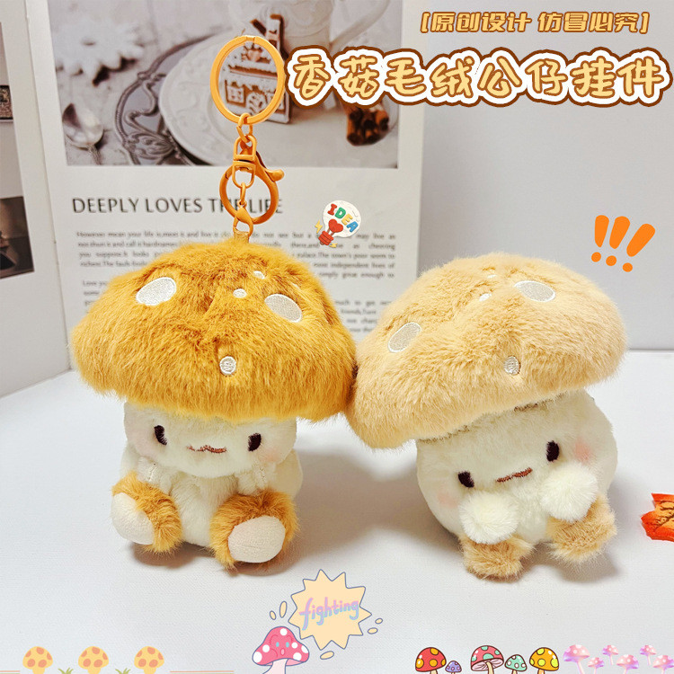 Gantungan kunci boneka jamur super lucu dengan kepala jamur