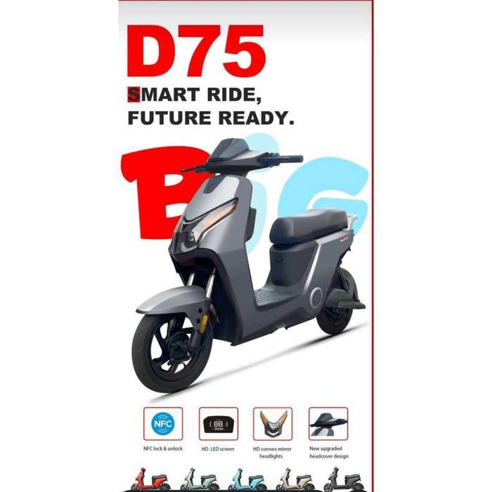 Sepeda Listrik Uwinfly D65 / D66A NEW / D75 / M60L / M70 / M70L / M75 / T65 - D75 Cream