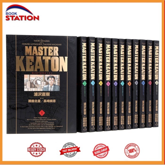 Master Keaton Manga (ENGLISH)